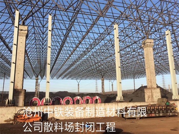 怀柔网架钢结构工程有限公司